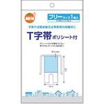 T字帯 通販モノタロウ 固定帯 医療 介護用品