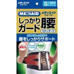 メディエイド しっかり腰スタンダード SIGMAX(シグマックス)
