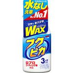 カーコーティング Wax 拭き取り不要 通販モノタロウ ボディー用 自動車用品