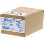 業務用OPP袋 S(テープなし) SWAN