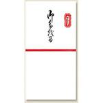 タオル袋 赤城