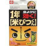 レック 1年米びつくん LEC(レック)