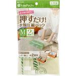 トウワ 押すだけ!衣類圧縮パック 東和産業