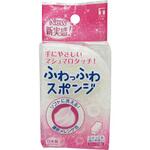 トウワ ふわっふわっスポンジ 東和産業
