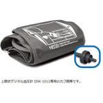 KAFU-1011 電子血圧計DSK-1011用オプション 日本精密測器