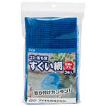 ネット交換式ゴミすくい網用替え網 イノベックス(旧ダイオ化成)