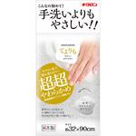 AWAZAWARI てよりも やさしい ボディタオル キクロン