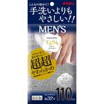 AWAZAWARI てよりも やさしい ボディタオル MEN'S キクロン