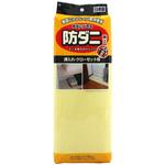 ズレにくい防ダニシート 押入れ・クローゼット用 ワイズ