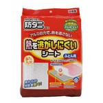 アルミシート ふとん用 熱を逃がしにくいシート 防ダニ加工 ワイズ