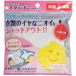 SK-42 洗濯ネットで ホタテをポン 詰替用 ミツギロン
