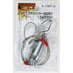 ステンワイヤー自在吊り 山口安製作所