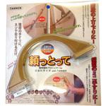 補助手すり頼っとって 和合商事