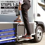 トラック用梯子 【通販モノタロウ】 トラック輸送・運送用品 トラック用梯子 【通販モノタロウ】 トラック輸送・運送用品