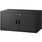 PLP-B530 収納ボックス HAMILeX(ハミレックス)