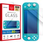 ML-HD2.5DGFBSWL Nintendo Switch Lite用ガラスコートフィルム HIDISC