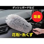 02185 ルームピア ダストルーパー SOFT99