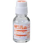 プリント基板用フラックス洗浄剤 goot(太洋電機産業)
