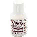 アルミろうフラックス goot(太洋電機産業)