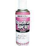 THSG 補修スプレー ダイケングレー ダイケン