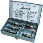 P&E-S パイプ用エキストラクター&タップセット ライト