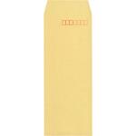 長形封筒 クラフト(OKゴールド)封筒 キングコーポレーション