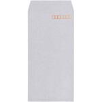 長形3号 スミ貼 エルコン付 キングコーポレーション