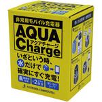 6300004553 非常用モバイル充電器 アクアチャージ グリーンクロス