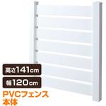 PVCフェンス】のおすすめ人気ランキング - モノタロウ