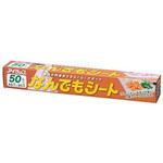 なんでもシート 岩谷マテリアル