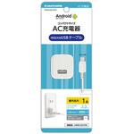 microUSB コンセントチャージャー 多摩電子