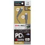 TH279CC20K USB2.0 Type-C/Type-Cソフトケーブル2.0m 100W 過熱防止 多摩電子