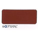 ミラクボーセイM エスケー化研