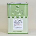 マイルドSDサーフエポプレミアム エスケー化研