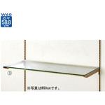 アンティークゴールド用ガラス棚セット インハングタイプ 8mm厚 W60cm アズワン