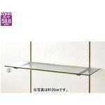アンティークゴールド用ガラス棚セット オーバーハングタイプ 8mm厚 W90cm アズワン