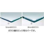 ガラス棚用ビニールカバー アズワン
