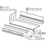 ビニングパーティションW90cm用 アズワン
