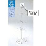 61-102-4-1 ともえ4段回転小物掛け ともえ4段掛け アズワン