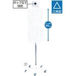 三角回転ネット什器 アズワン