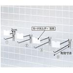 コネクトフック2段タイプ(Φ6mm) アズワン