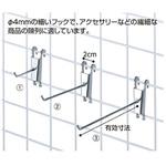 アクセサリー用コネクトフック(Φ4mm) アズワン