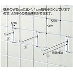 スリムコネクトフック (Φ5mm) アズワン ネット什器 【通販モノタロウ】