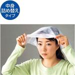 試着用フェイスカバー ケース入り アズワン