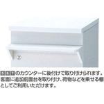 カウンター用 追加前面台 アズワン
