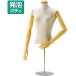 61-179-3-1 婦人腕付き芯地張卓上ボディ 9号 芯地張 アズワン