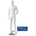 マネキン 【通販モノタロウ】