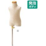 子供芯地張ボディ アズワン