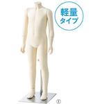 マネキン 【通販モノタロウ】