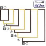 木製ポップフレーム ナチュラル アズワン